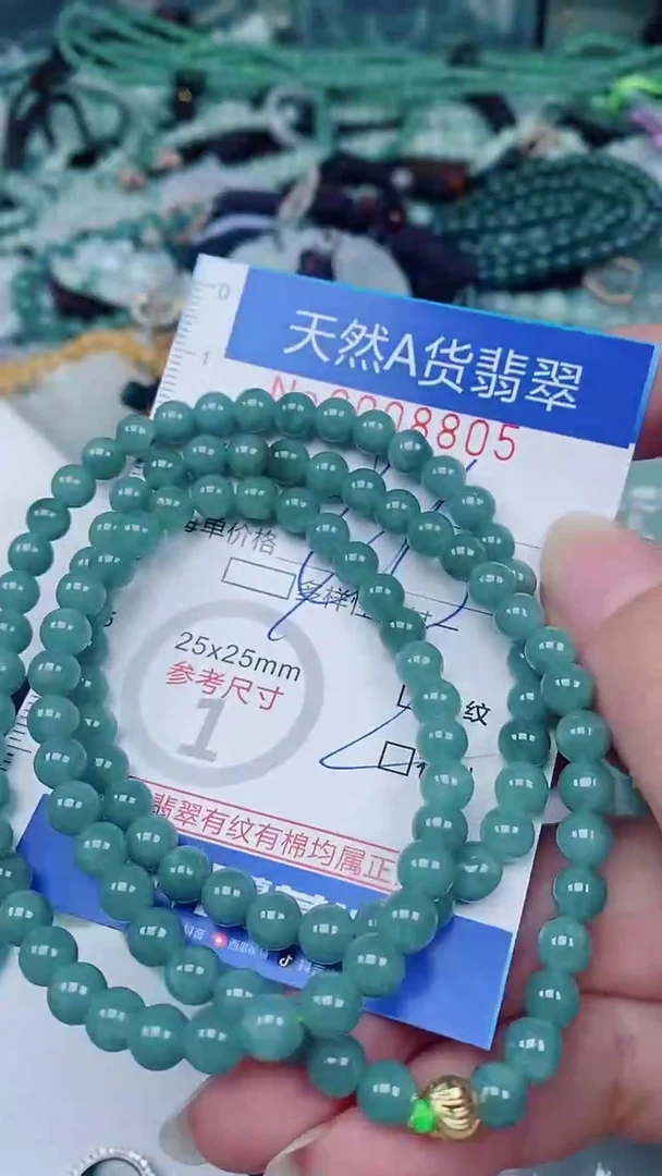 翡翠未镶嵌颈饰00008805