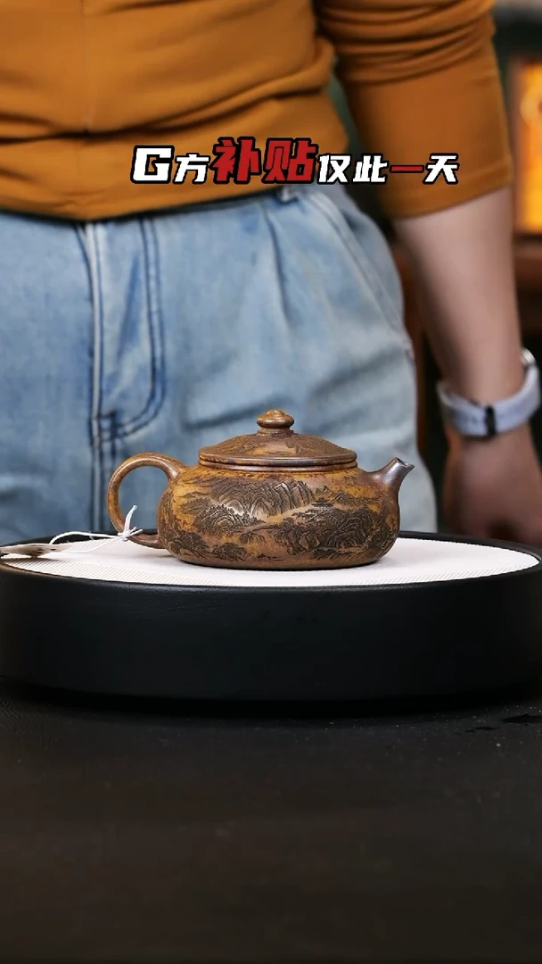 【闪购商品】紫砂茶壶紫砂茶壶7