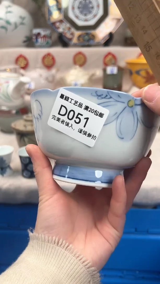 【闪购商品】瑕051D瓷盘 餐具 默认接受微瑕下单