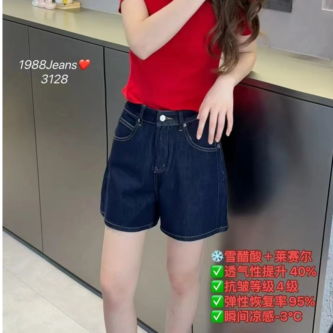 【摩姐姐欧韩】3128夏款超薄凉感四面弹遮肉四分牛仔短裤（微弹）