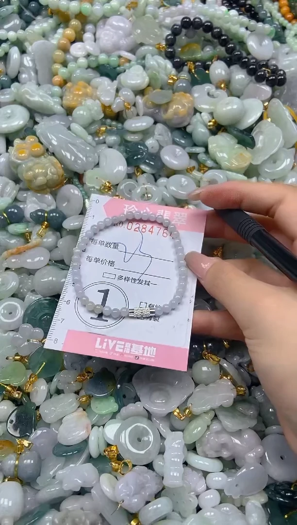翡翠未镶嵌颈饰闪购0284764