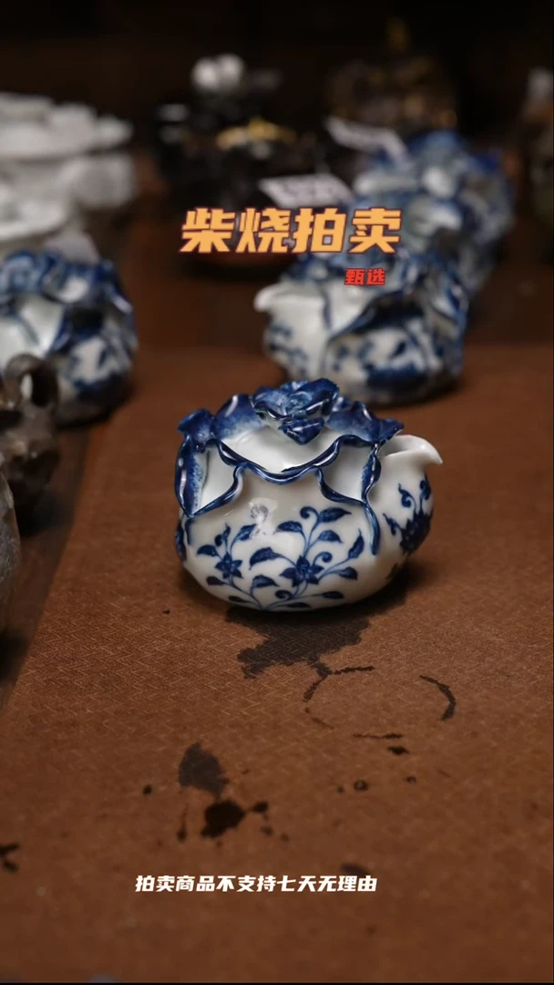 槟1柴烧自然落灰器