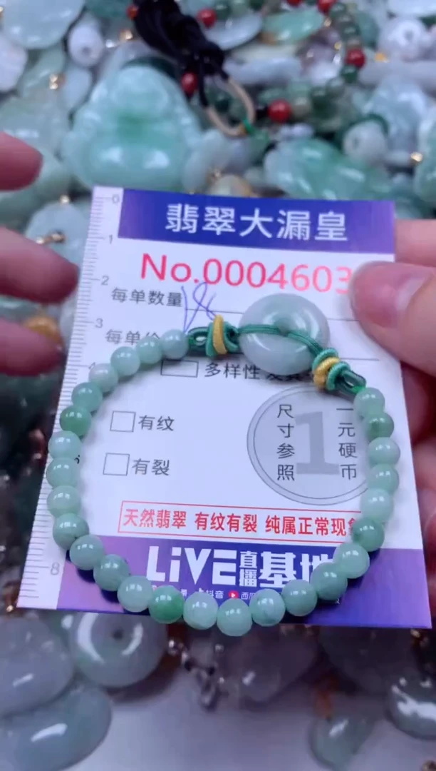 吊坠(不含链)未镶嵌翡翠4606