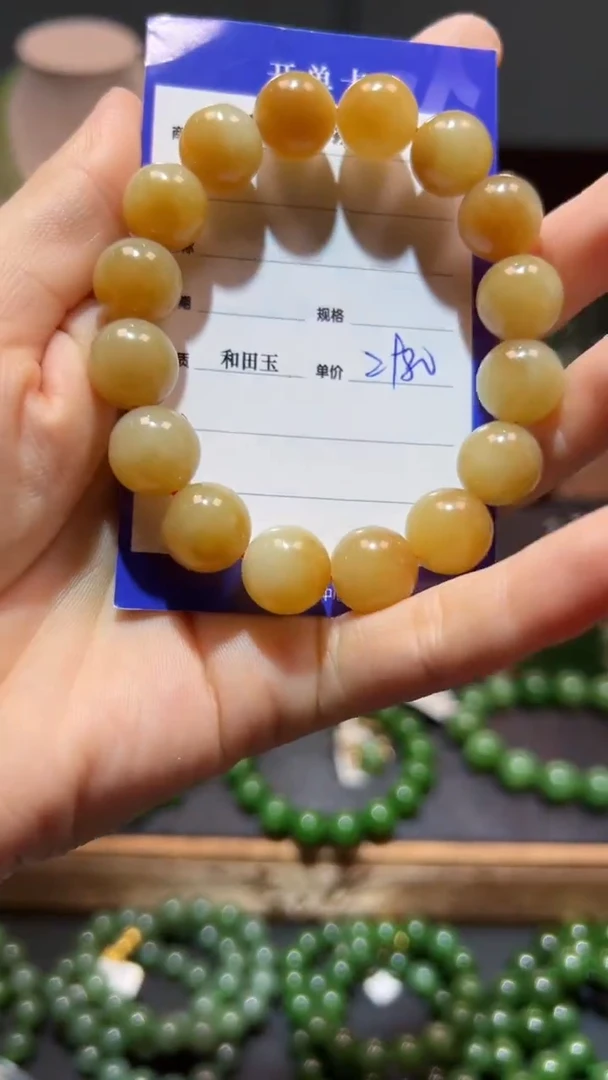 手串未镶嵌和田玉1