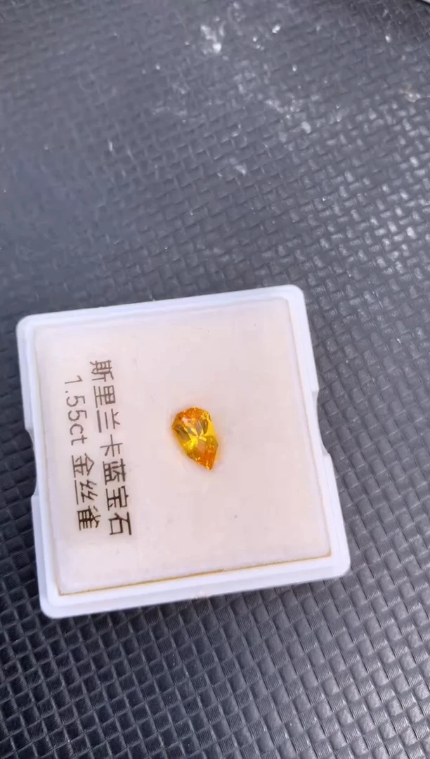 裸石蓝宝石天然黄色蓝宝石