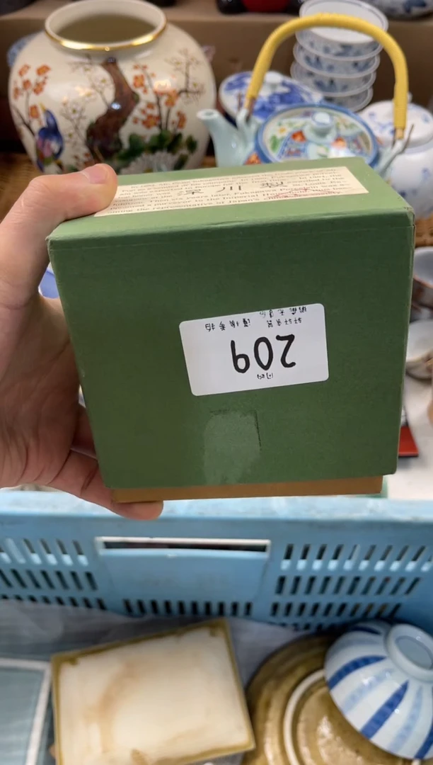 暖****说店铺名称 轩轩瓷器 闪购类型 定向 暖心小九听你