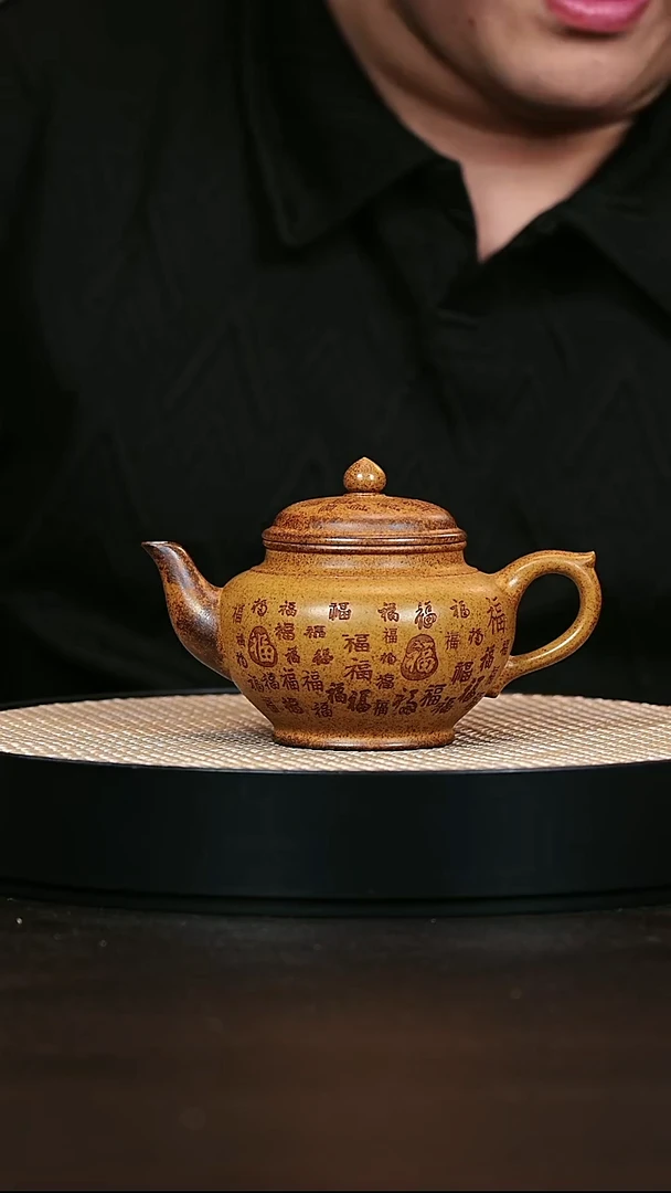 茶壶紫砂百福笑樱