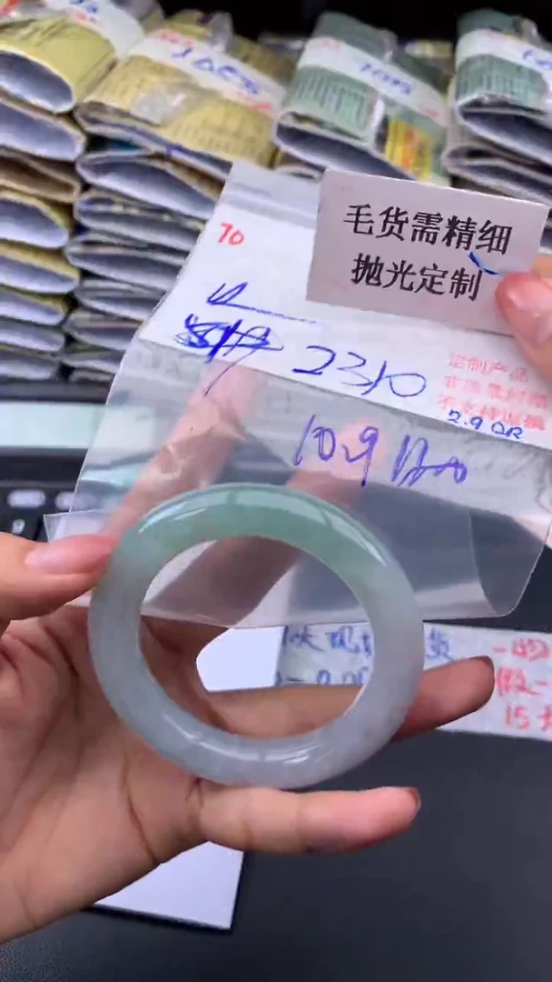 【闪购商品】定制翡翠未镶嵌毛货需精细抛光+多样手镯+2310元70