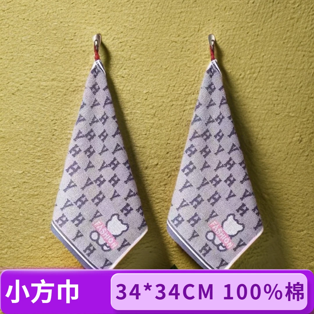 【4条装】纯棉全棉洗脸小方巾柔软吸水34*34CM女士专用小毛巾
