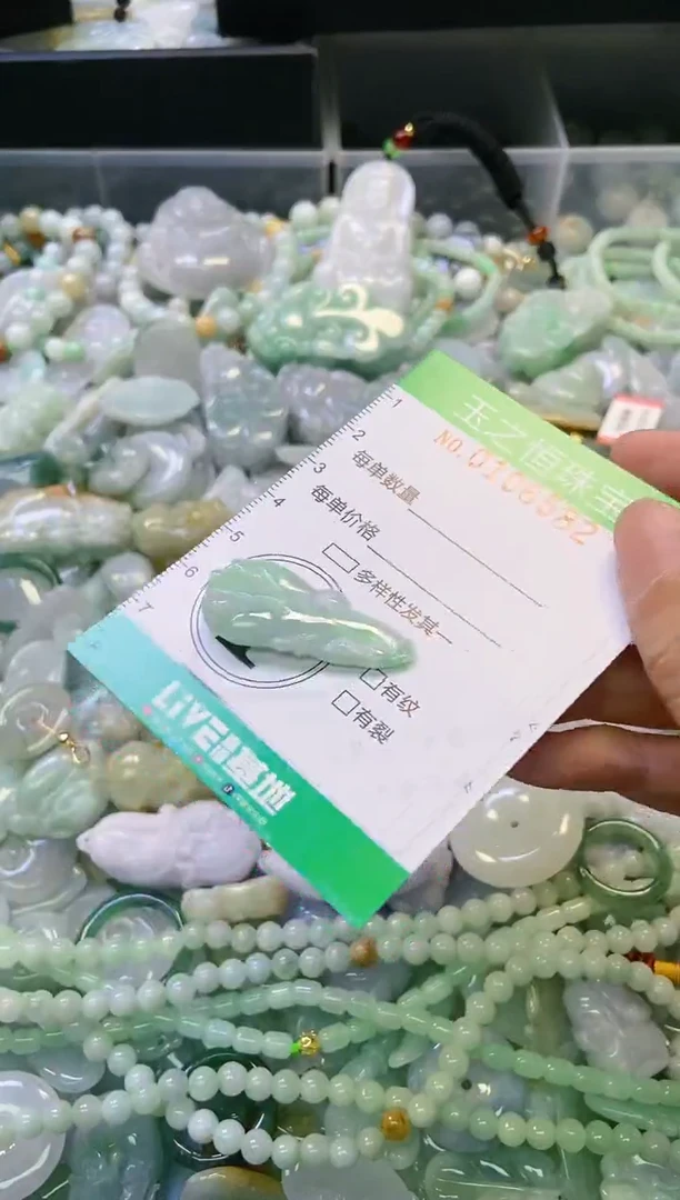 翡翠未镶嵌颈饰闪购0106582