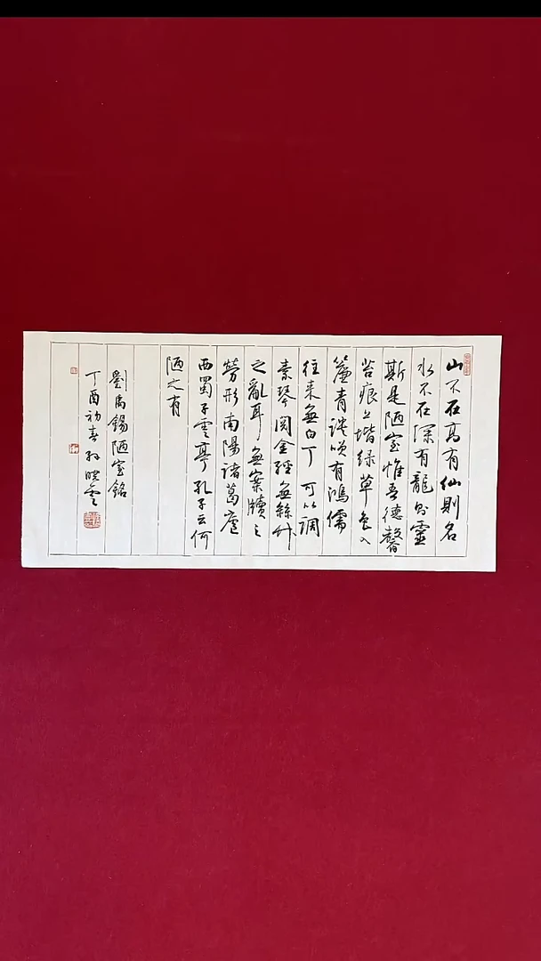 书法作品书法作品
