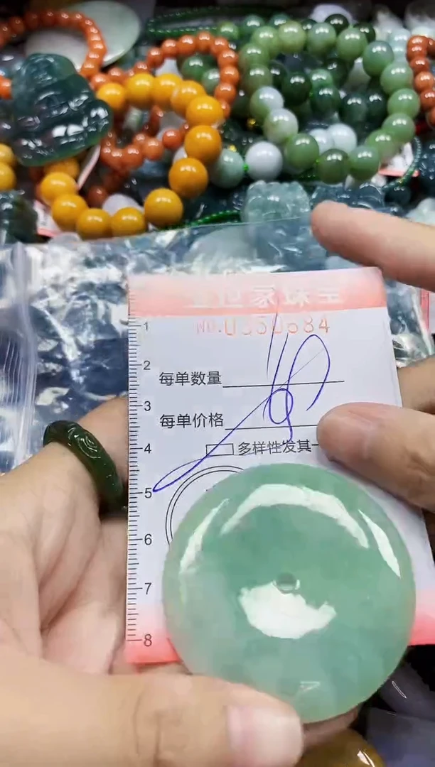 颈饰未镶嵌翡翠翡翠闪购Y0350684多样性发其一