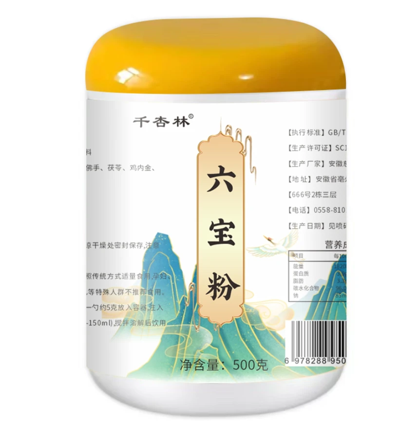 【拍1发3 一共3罐 3斤】六宝粉 石斛砂仁佛手茯苓山药鸡内金