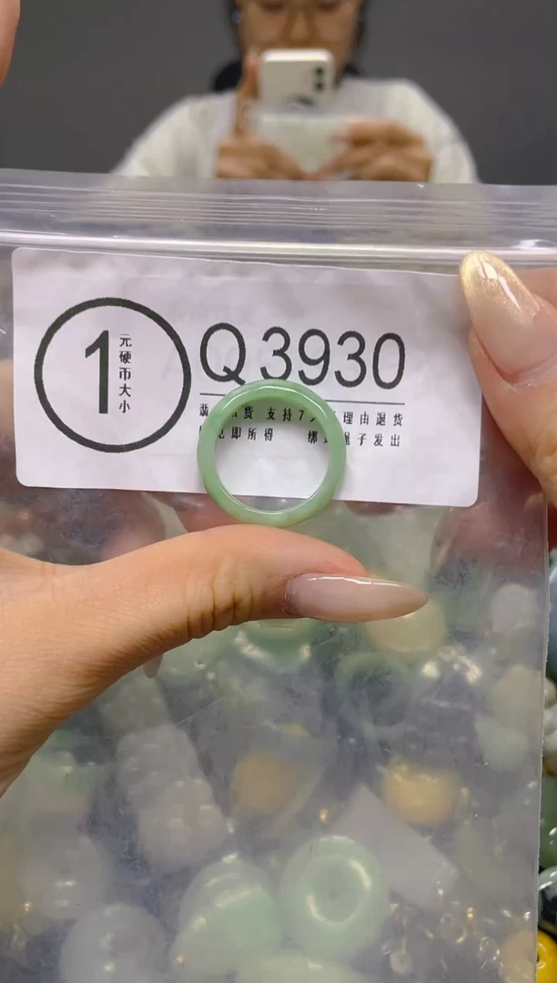 颈饰未镶嵌翡翠20MM/ B /翡翠A货，一件也是批发价