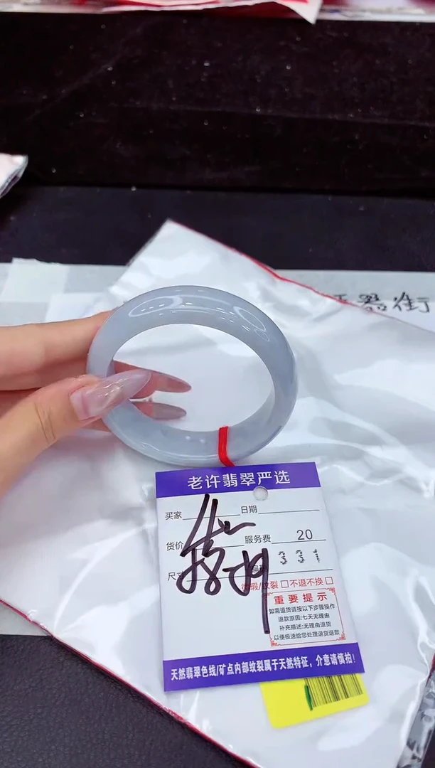 未镶嵌手镯翡翠111