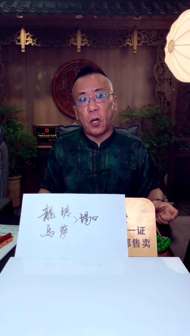 定制翡翠未镶嵌天然翡翠A货（拍一发一）