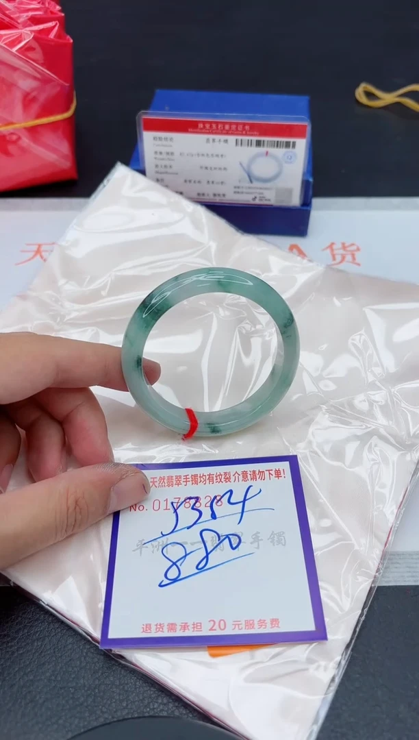 未镶嵌手镯翡翠111111