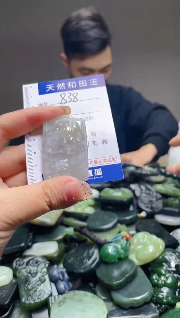 颈饰未镶嵌和田玉老*838