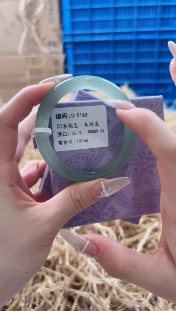 未镶嵌手镯石英质玉D-5163