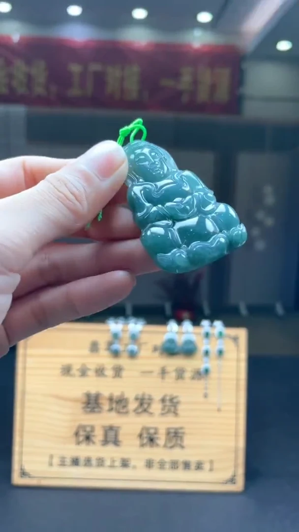 未镶嵌定制翡翠********343