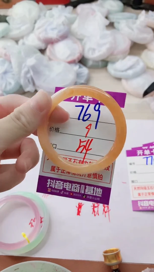 玛瑙/玉髓手镯未镶嵌769