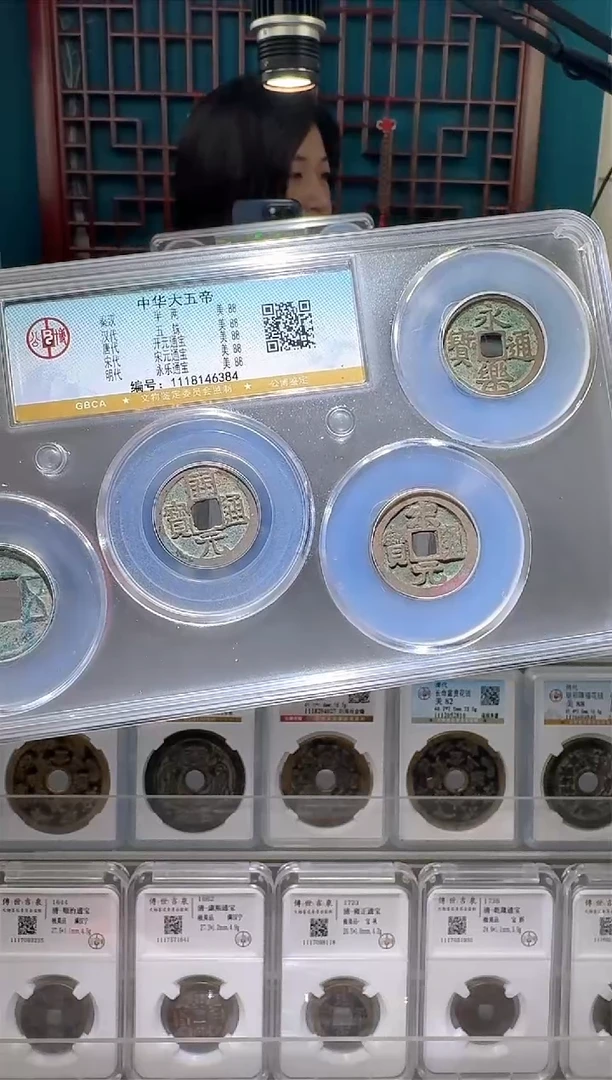 【闪购商品】铜nn中华五帝破盒不退不换