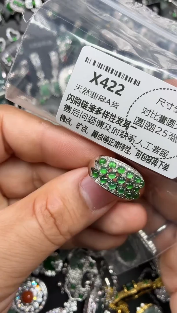 颈饰未镶嵌翡翠X422戒指