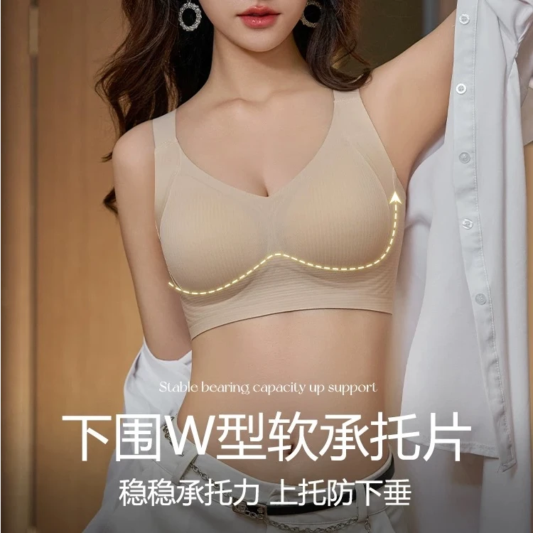 【提拉女王】调整型女士内衣大胸显小防下垂无痕收副乳文胸LM