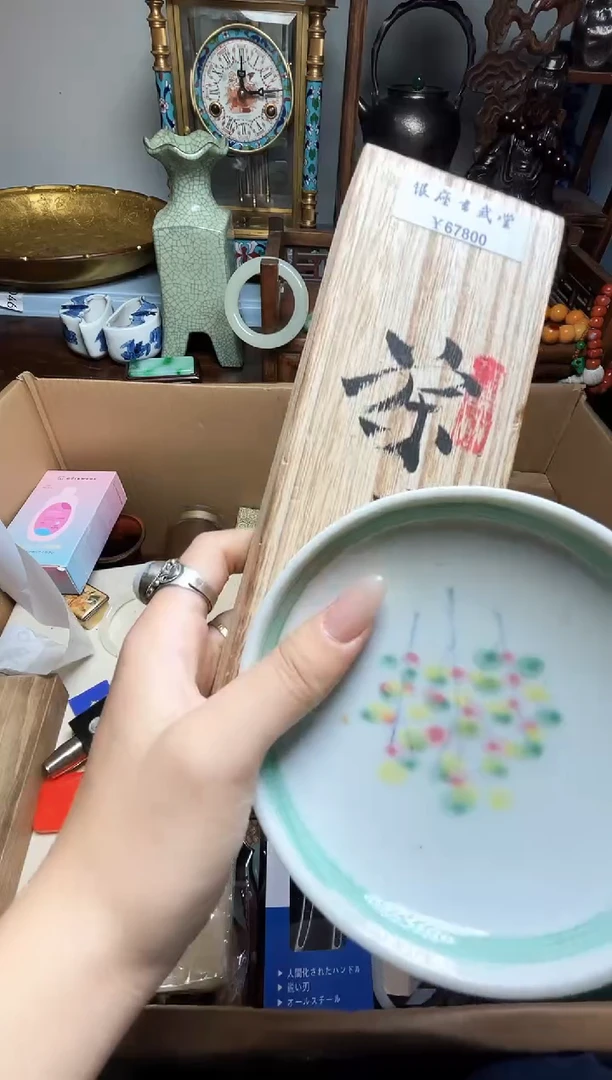 瓷片瓷器瓷器瓷器瓷器瓷器瓷器