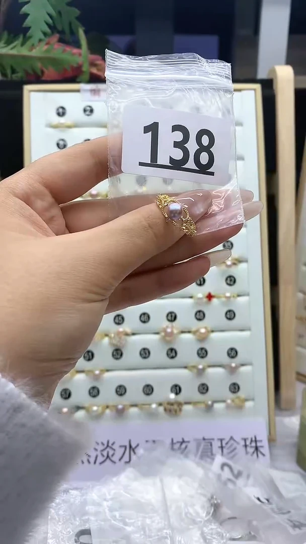 合金珠宝奇石淡水珍珠138