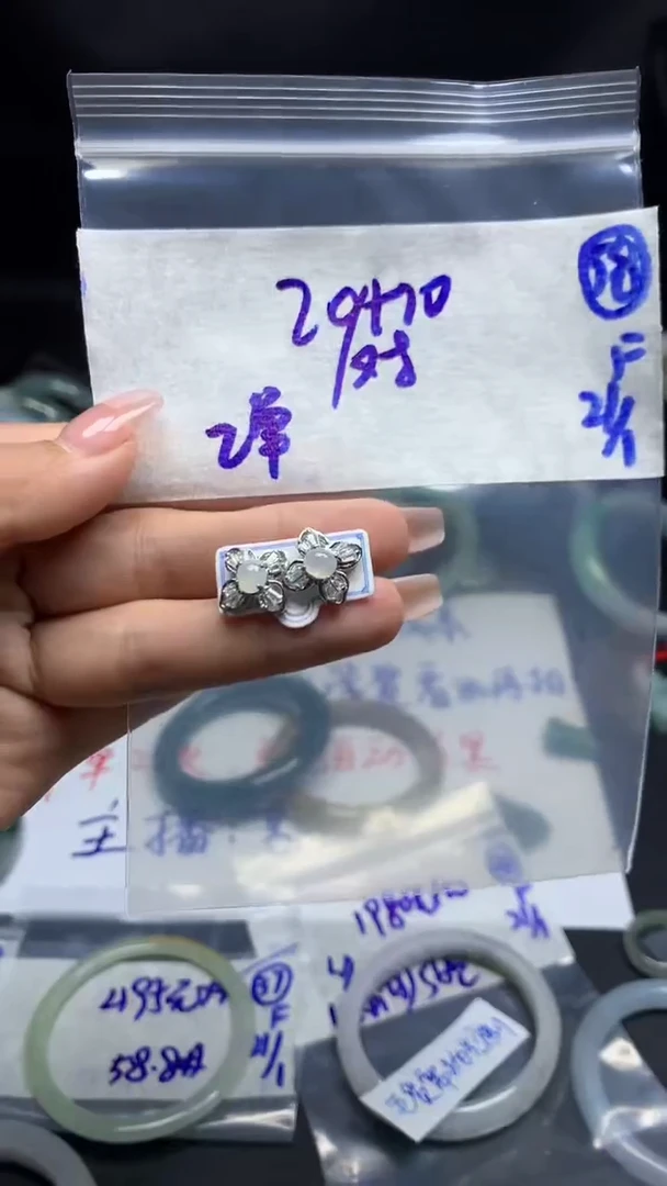 【闪购商品】定制翡翠未镶嵌毛货需精细抛光58号30元多样性拍一发一