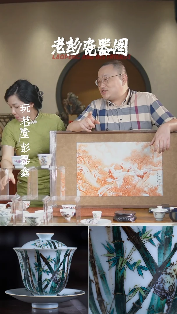 摆件【老爷子作品】鸿运当头瓷板画