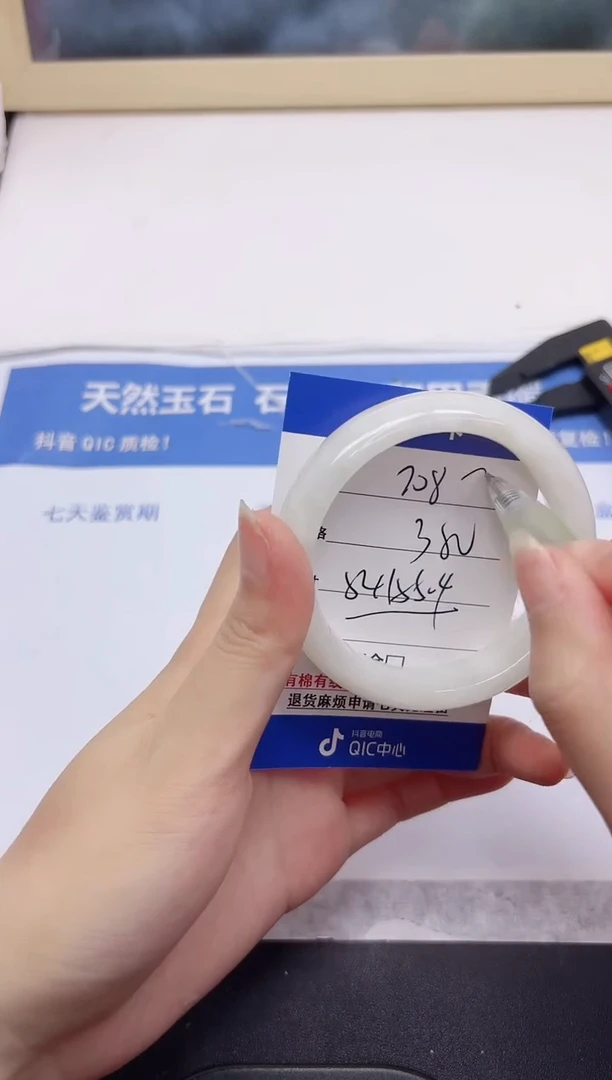 和田玉手镯未镶嵌208-55.4