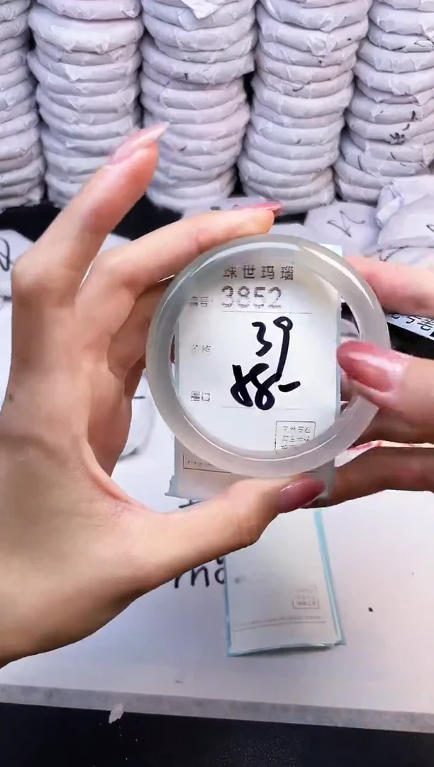 手镯玛瑙/玉髓未镶嵌3852