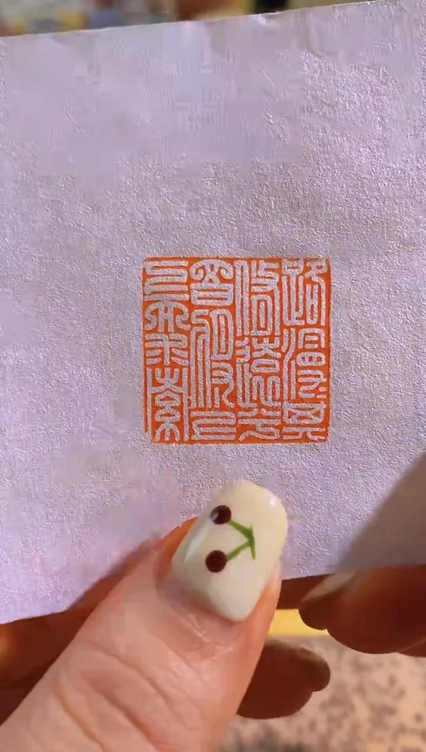 寿山石印石红004 路漫漫其修远兮 吾将上下而求索2.5有库存