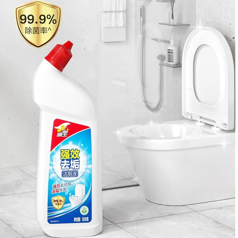 威王马桶清洁剂全能炫白洁厕净强效去垢洁厕液卫生间家用