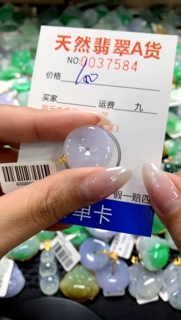 颈饰18K金镶嵌翡翠1111111111111111