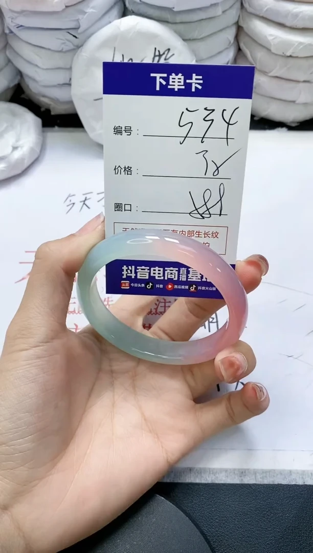 未镶嵌手镯玛瑙/玉髓534