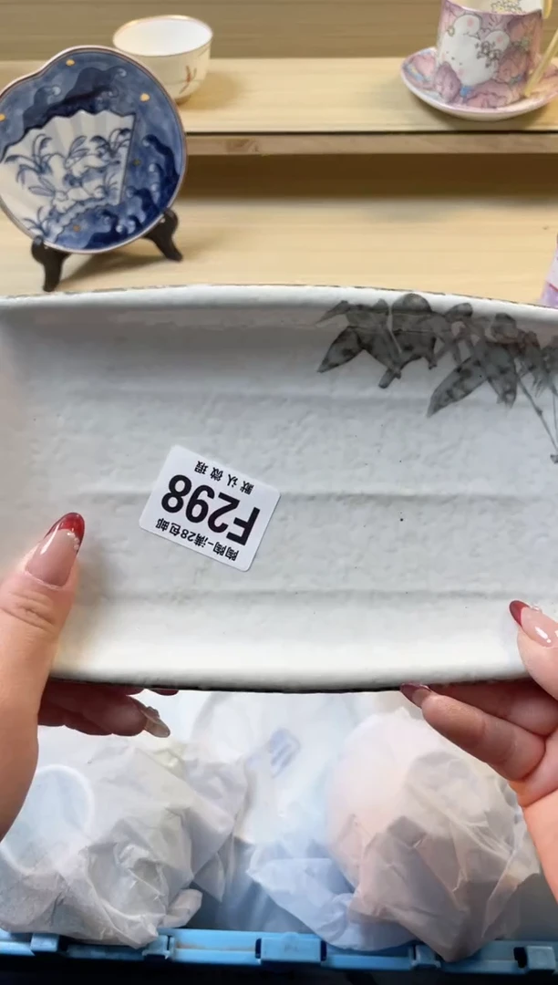 【闪购商品】杯满28包邮瓷器瓷器F298