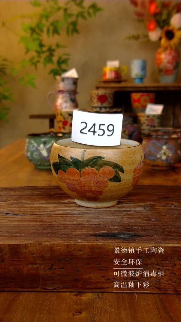 杯子2459景德镇手绘釉下彩陶瓷杯子