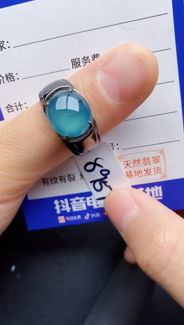 【闪购商品】翡翠戒指银S925镶嵌12222222