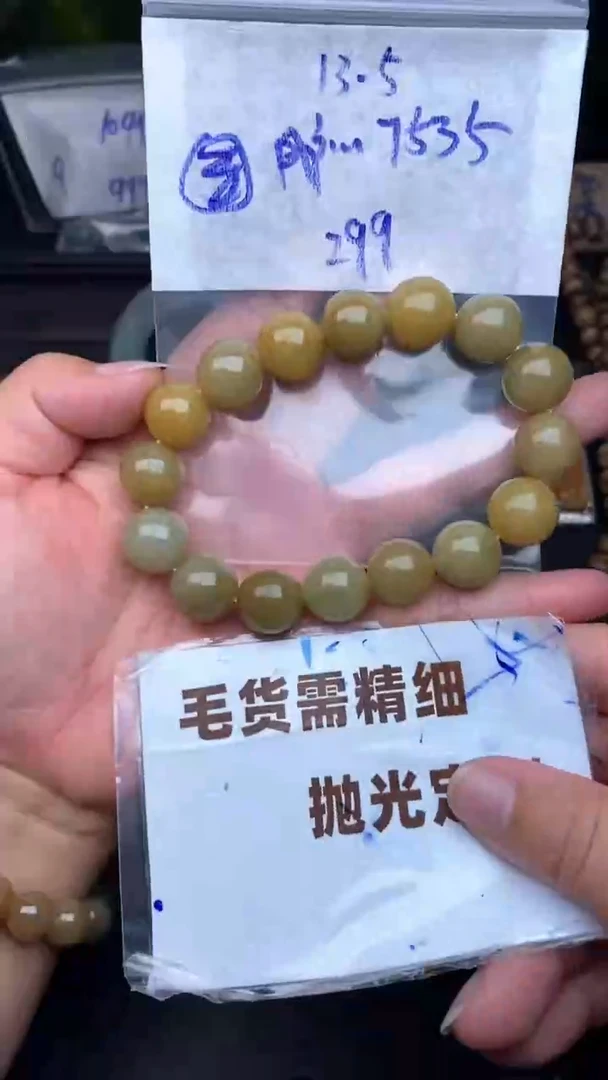 未镶嵌定制翡翠用****5毛货需抛光多样性拍一发一