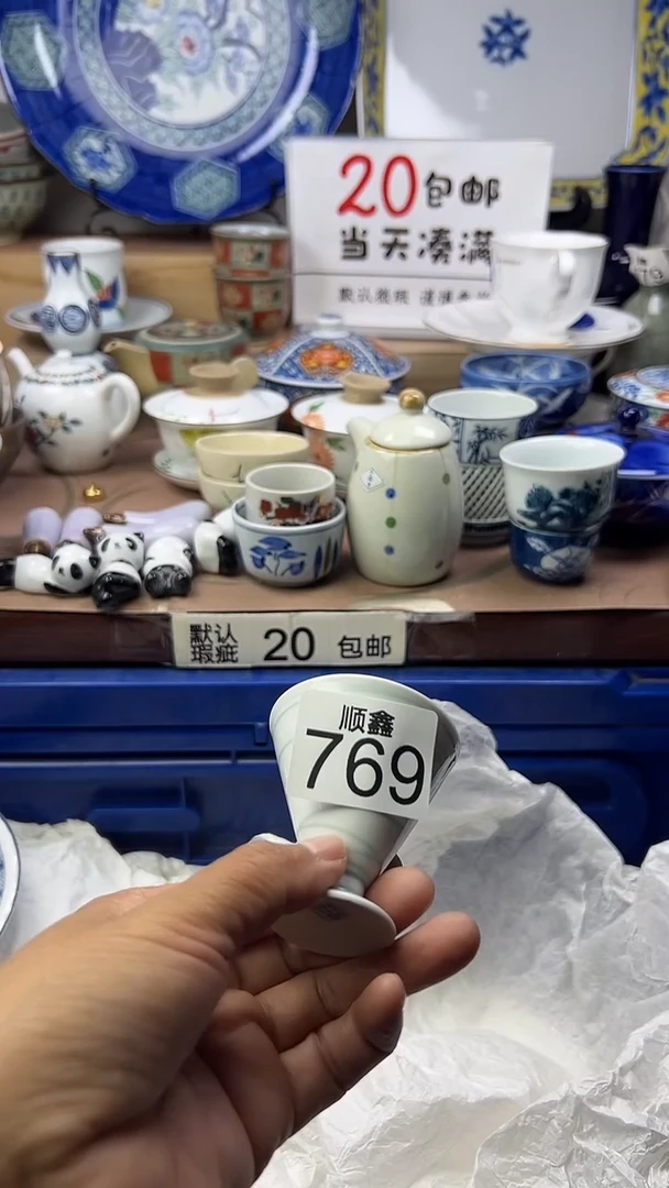 山**0顺鑫工艺品店闪购