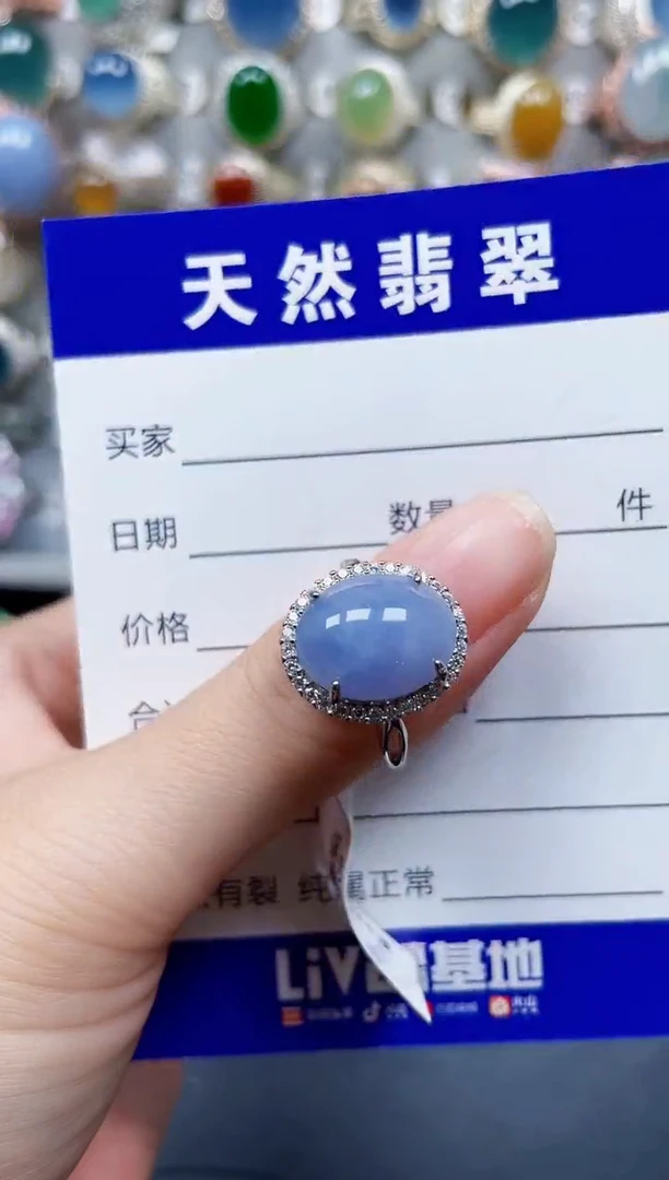 银S925镶嵌戒指翡翠549