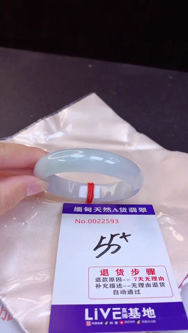 【闪购商品】翡翠手镯未镶嵌55+             