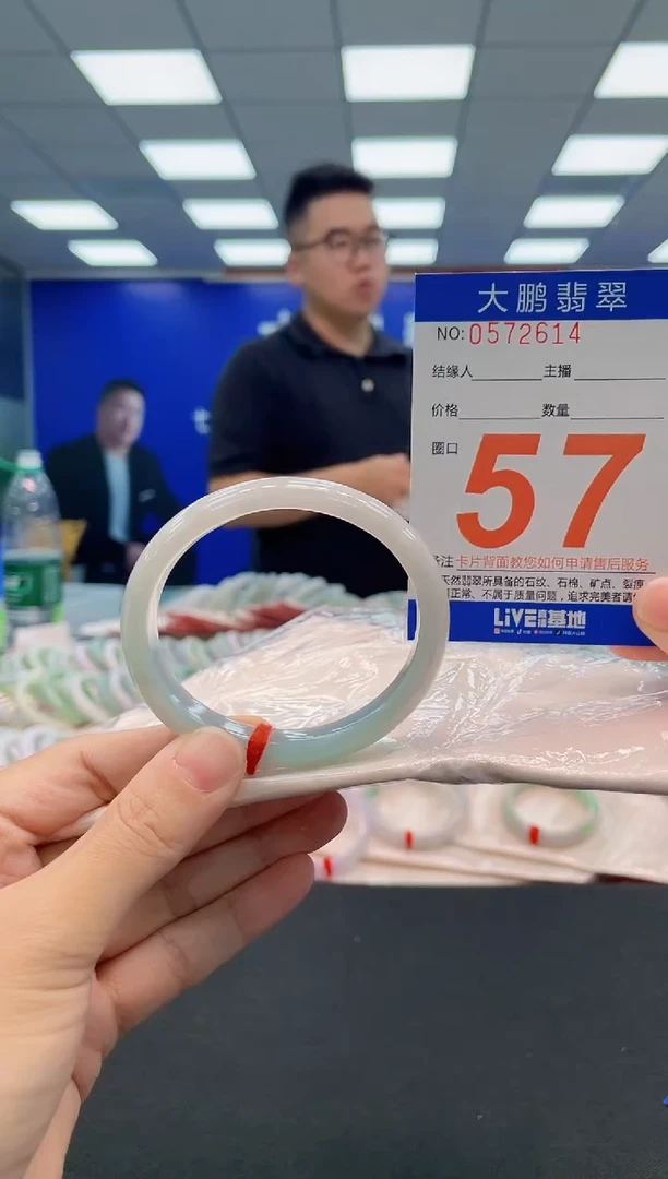 翡翠手镯未镶嵌AAAAAAAAA