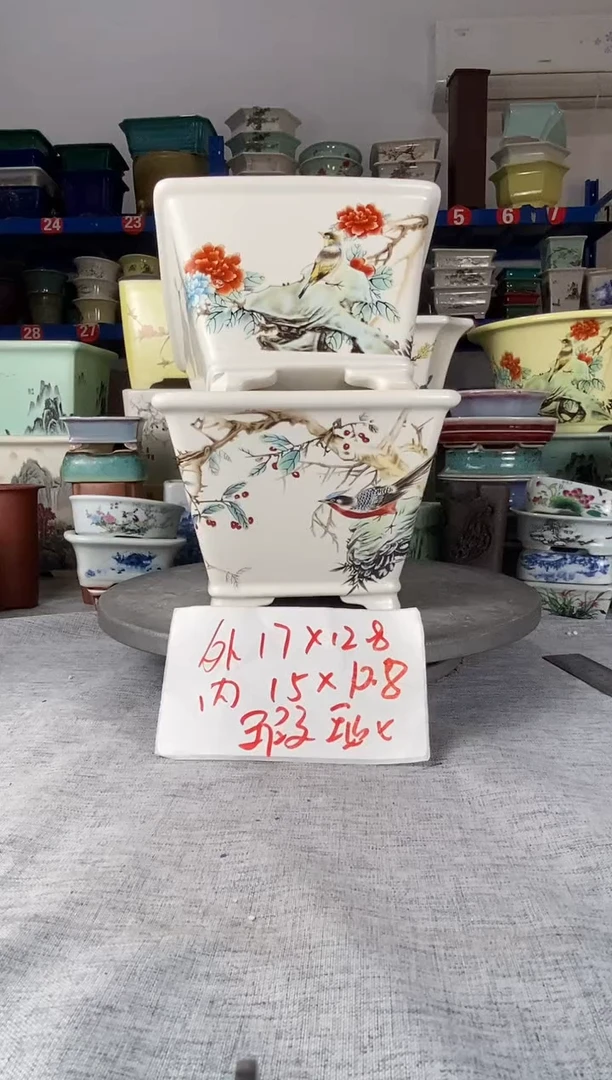 82319瑕疵两只四方
