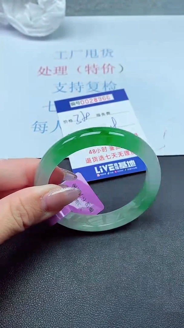 以实物为准0028966