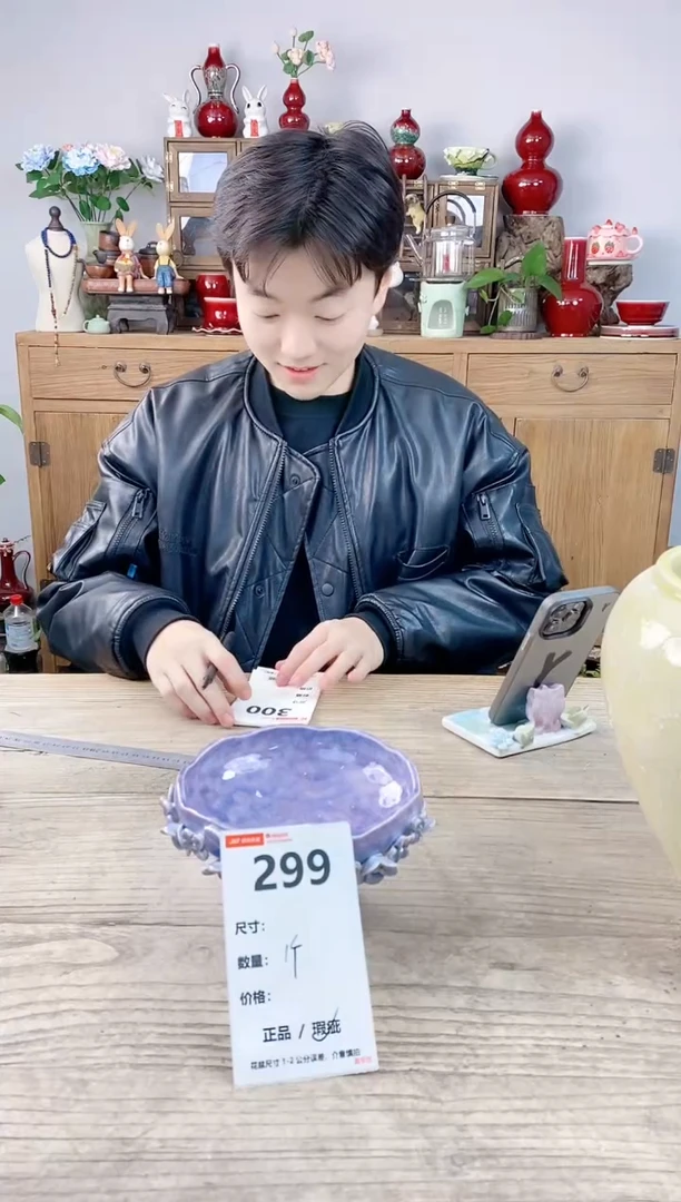 晴好园艺直播编号299