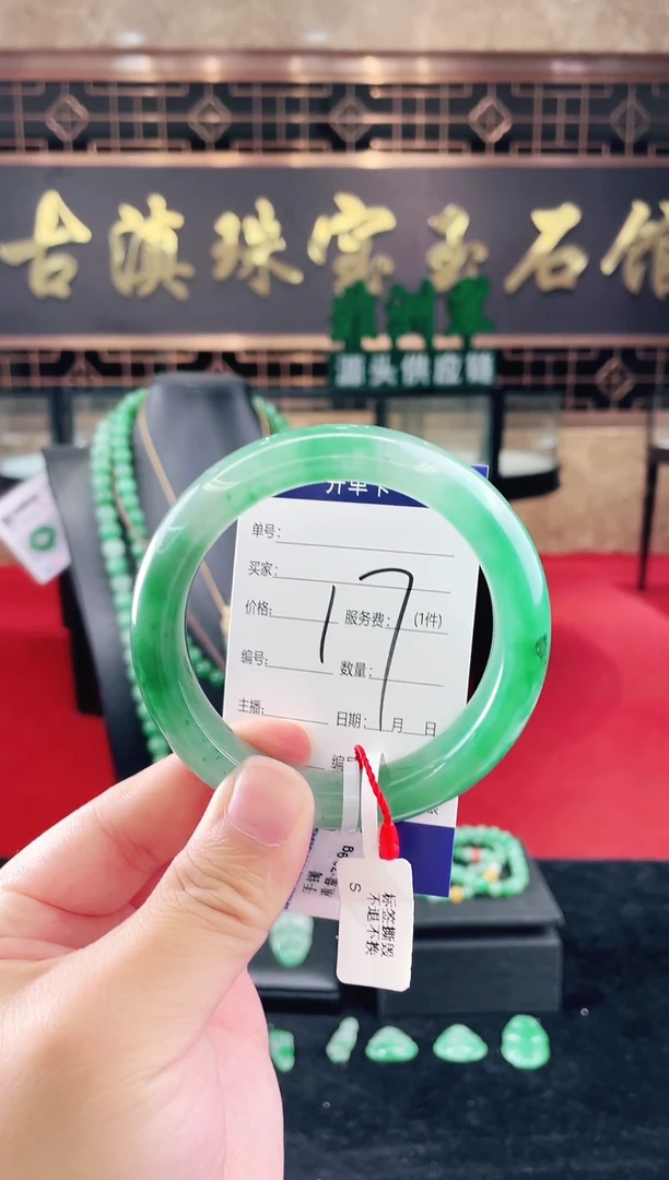 未镶嵌手镯石英质玉（非洲翠）微瑕介意勿拍